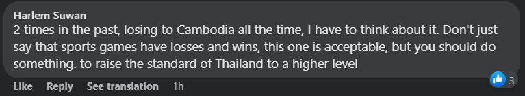 «២ដងចុងក្រោយចាញ់កម្ពុជាទាំងអស់ ខ្ញុំត្រូវតែគិតអំពី​វា កុំនិយាយថា កីឡារមានឈ្នះមានចាញ់។ លើក​នេះ​ទទួលស្គាល់ទៅ ប៉ុន្តែត្រូវតែធ្វើអ្វីម្យ៉ាង ដើម្បីលើកកម្ពស់ស្តង់ដារថៃឱ្យខ្ពស់ជាង​នេះ»។